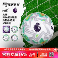 德转身价前20球员分析意甲无缘榜单哈兰德领跑